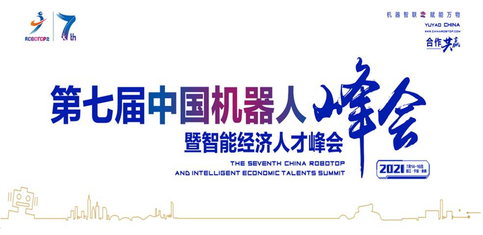首页广告