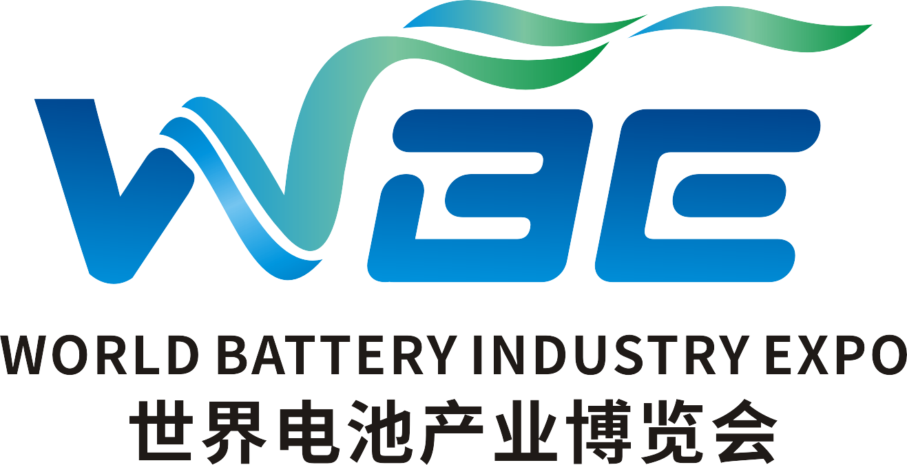 WBE2021世界电池产业博览会,暨第六届亚太电池展
