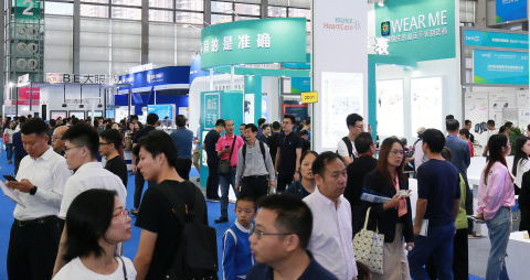 2022消费电子展|2022深圳国际电子产品展会