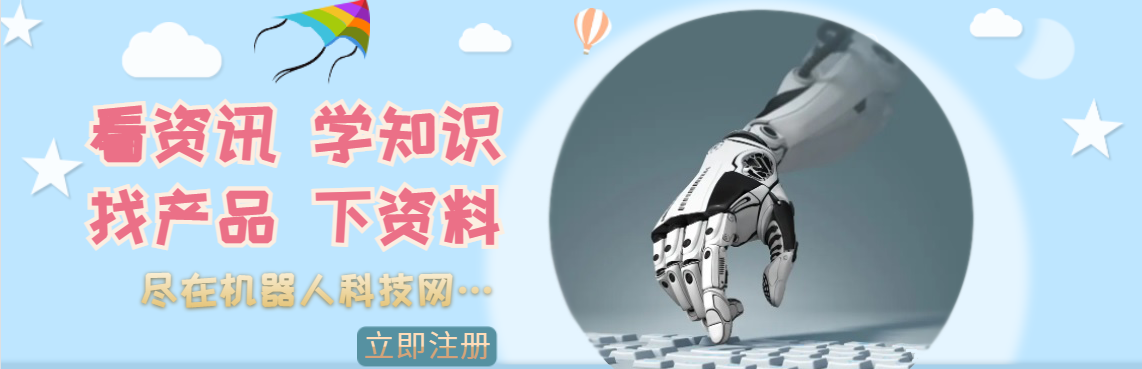 首页广告