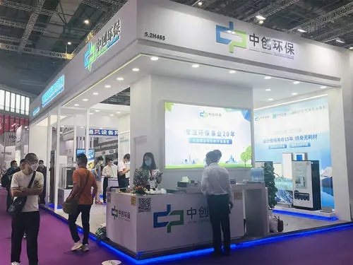 2022广州国际空气净化及室内通风设备展会