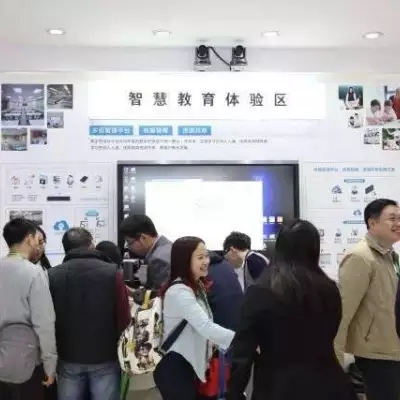 2022北京国际智慧教育装备展会（延期通知）