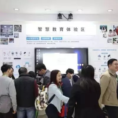 2022北京国际智慧教育装备展会(延期通知)