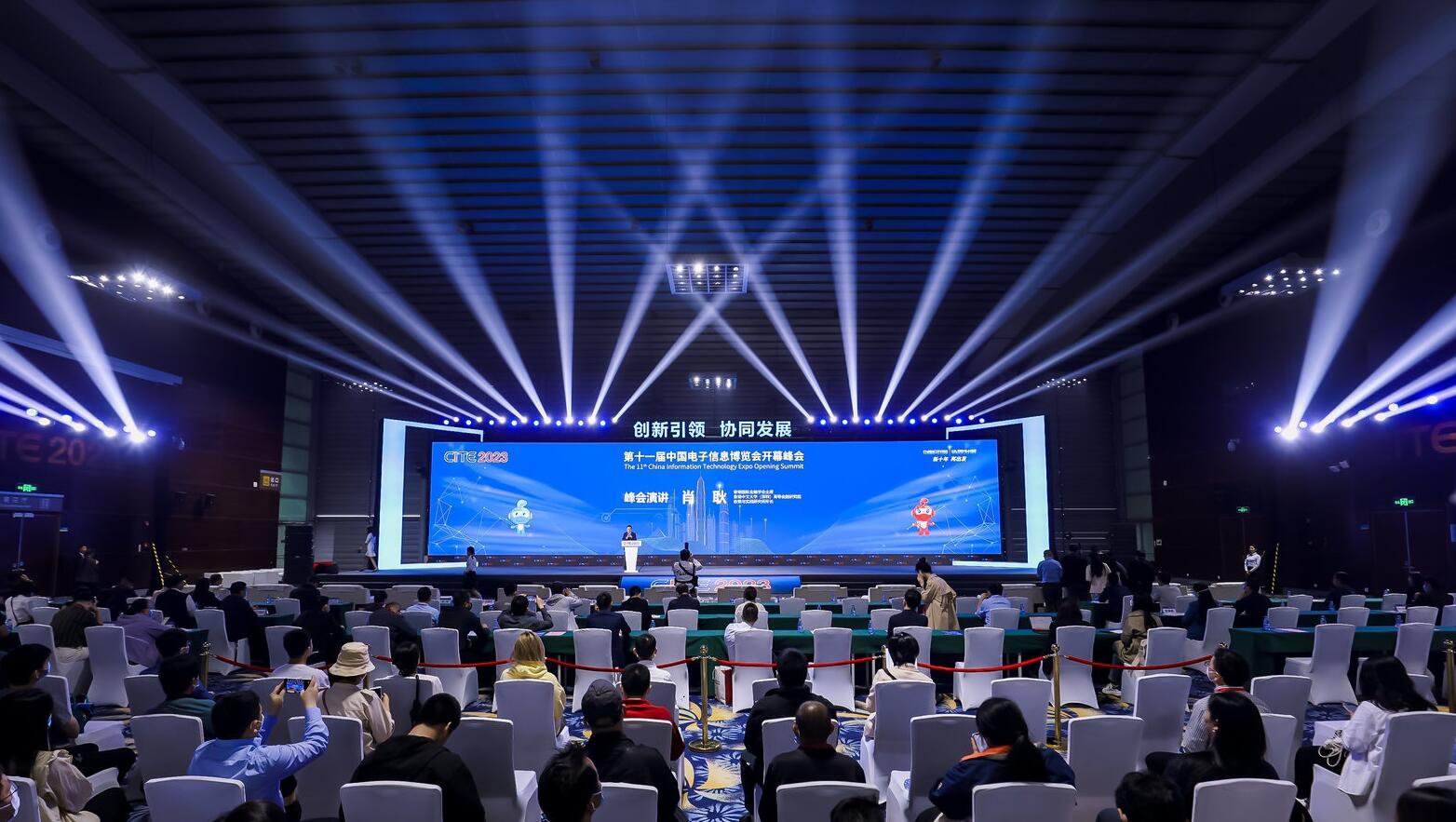 全国巡展“2024人工智能展·世亚智博会”3月上海·4月杭州·6月北京