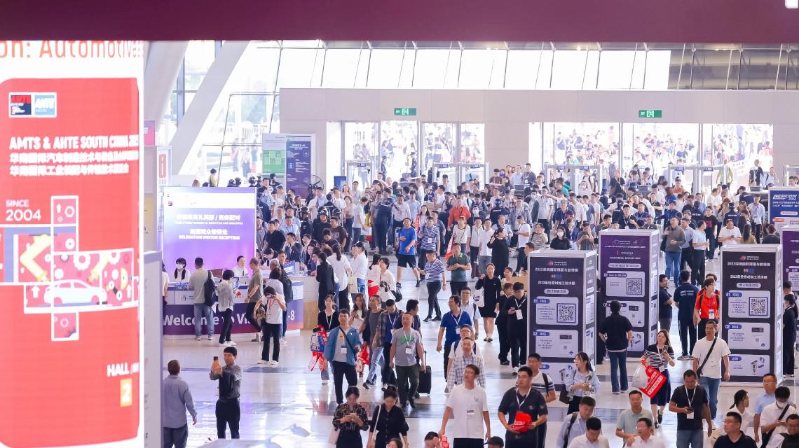 数字驱动工业，智能赋能制造 AMTS & AHTE SOUTH CHINA 2024同期会议全公开！