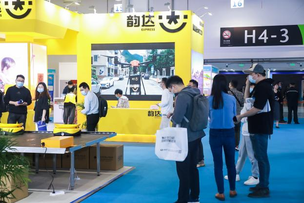 2022上海国际快递物流产业博览会邀请函