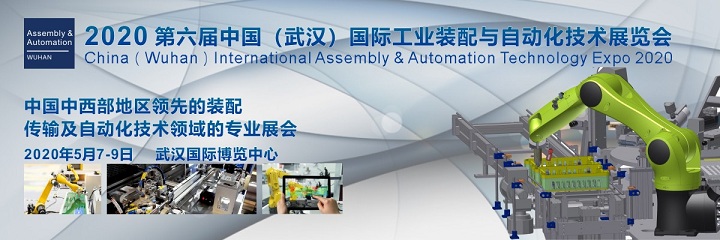 (1200x400)装配展logo封面