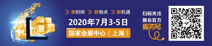 2020慕尼黑上海电子生产设备展展位78%已重新确定